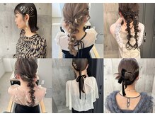 エミュ ヘアー(emu.hair)