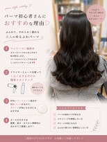 アピッシュ(apish 並木通り)&nbsp;しっかりウェーブのツヤ感コテ巻き風パーマ