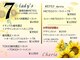 シェリー(Cherie)の写真