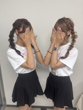 エトワール ツイン編みおろし