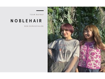 NOBLE HAIR【ノーブルヘアー】