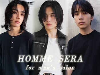 HOMME SERA for men's salon 【オム セラ フォーメンズサロン】