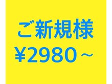 サロンパルヨン ヘアーアンドネイル(SALON paljon Hair&Nail)