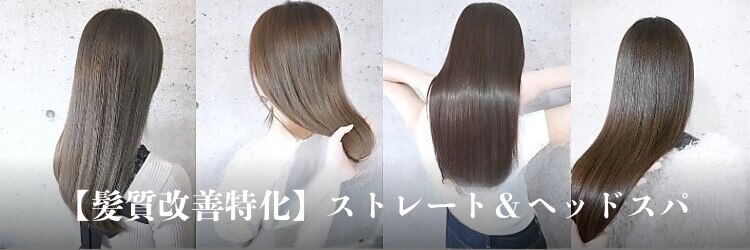 デイアンドナイト 天神大名本店(Day&Night)のサロンヘッダー
