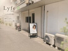 ライフ 住道店(Lyfe)