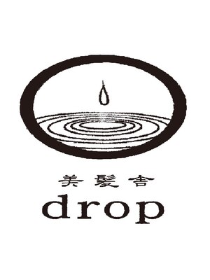 美髪舎 ドロップ(drop)