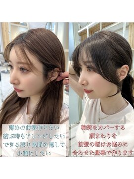 アフロートリノ(AFLOAT Leino) 大人可愛い韓国ヘア　似合わせ小顔顔まわり　レイヤーカット#