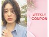 【6月平日限定】カット+カラー髪質改善TR&ヘッドスパ¥18150→¥9900