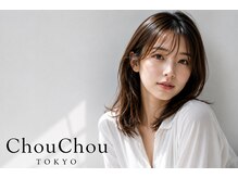 シュシュ トウキョウ 上野御徒町店(Chou Chou TOKYO)の雰囲気（豊富な薬剤とトリートメントで理想の髪へ導きます♪♪♪）