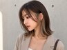 【色落ちまで楽しめる】カット＋インナーブリーチ＋BYKARTEorAujua