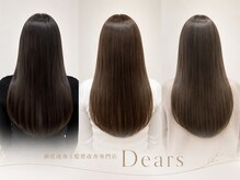 ディアーズ(Dears)