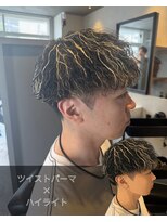 一鳳庵&nbsp;ツイストパーマ×ハイライト