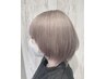 【奥限定】カット＋ケアブリーチ＋ケアカラー￥21785