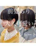 ロミー 本厚木(ROMMY.)&nbsp;20代30代40代おすすめマッシュショート