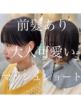 ロミー 本厚木(ROMMY.) 20代30代40代おすすめマッシュショート