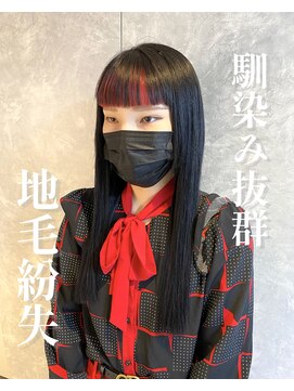 ガルボヘアー 名古屋栄店(garbo hair) #名古屋#栄#プルエクステ#インナーカラー#黒髪ロング#10代#20代