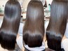 【9/10.11.12限定】カット+髪質改善パールプラチナ+カラー+炭酸スパ