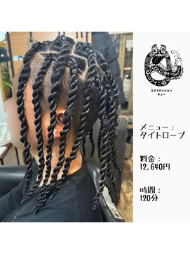 エクステンション キュー(extension Q) タイトロープ