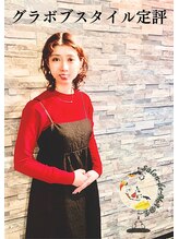 サロン ド メイド(Salon de MADE) Mizutani M