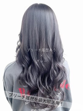 サラジュ 仁川店(SARAJU) 【透明感カラー特化】　ブリーチ履歴活用×グレー