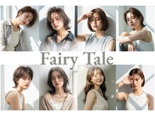 フェアリーテール 高坂店