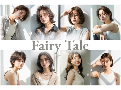 フェアリーテール 高坂店の写真