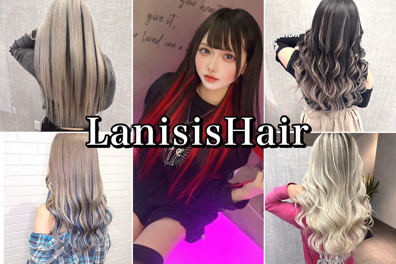 ラニシス ヘアー(Lanisis Hair)｜ホットペッパービューティー