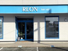 REON【リオン】の雰囲気（当店入口◎）