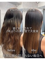 テネール(TENELE)&nbsp;ロング　Premium髪質改善 20代/30代/40代 港区 赤坂