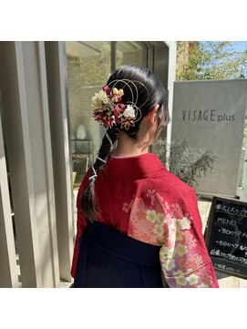 ヴィサージュプラス(VISAGE plus) 卒業式ヘア