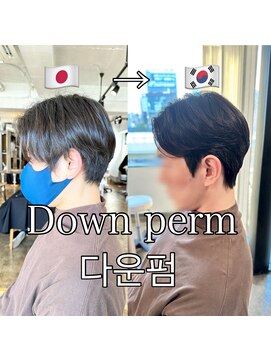 ザ オーダー(THE ORDER) 韓国式ダウンパーマカルマパーマ韓国ヘアダウンパーマ名古屋