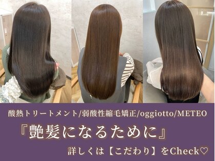 エクラートリアン 藤沢店(ECLART Lien)の写真