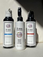 【ホームケア】コンフェティ独自開発！ご自宅でのケアまでトータルにサポート