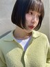 【前髪と顔周りのお悩み解決＊】顔周り前髪ストレート＋カット￥9900