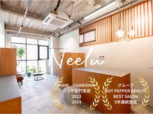 ニール(Neelu)