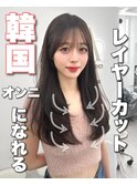 前髪顔まわり韓国ヘアレイヤーカットサイドバンク2wayバンク韓国