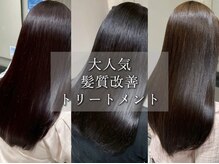 アース 恵比寿店(HAIR&MAKE EARTH)