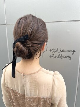 トゥエンティ ファイブ(TWENTY FIVE) ゆるめなカチモリアレンジ/名定