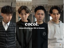 ココル(COCOL)の雰囲気（似合わせ×清潔感。大人男子のためのメンズカット。）