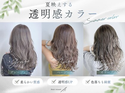 ヘアリゾートエーアイ 高田馬場店(hair resort Ai)の写真