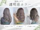 ヘアリゾートエーアイ 高田馬場店(hair resort Ai)の写真