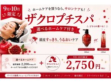 マイスタイル 大井町店(My jStyle by Yamano)
