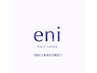【eniのご常連様愛してるクーポン】 5回以上来店歴のある方限定 お得セット