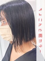 ウーロス(uros.) ちょこんと裾カラー