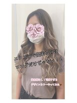 クラナ(clana)&nbsp;エクステでデザインカラー！