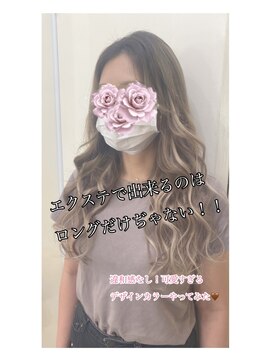 クラナ(clana) エクステでデザインカラー！