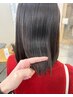 【極上◎髪質改善ストレート】カット＋髪質改善縮毛矯正＋TOKIOtr ¥23500
