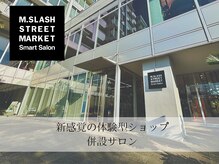 エムスラッシュ ストリートマーケット スマートサロン センター北(M.SLASH)の雰囲気（新感覚の体験型ショップ併設サロン/各種ソムリエ在籍/センター北）