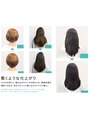 アボヘアー(Abo hair)&nbsp;うねりや広がりの修繕だけでなくツヤ髪が手に入る☆