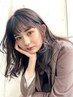 ★ 【縮毛矯正】ストレート＋カット￥15000
